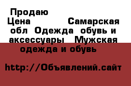 Продаю Air Jordan flight › Цена ­ 7 500 - Самарская обл. Одежда, обувь и аксессуары » Мужская одежда и обувь   